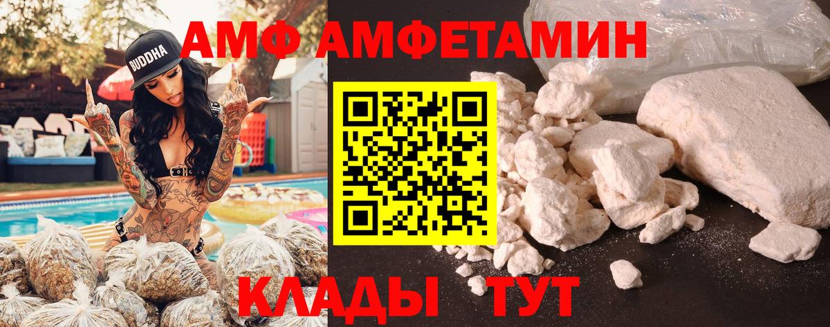 Коркино  АМФЕТАМИН 97%  Вход с VPN 