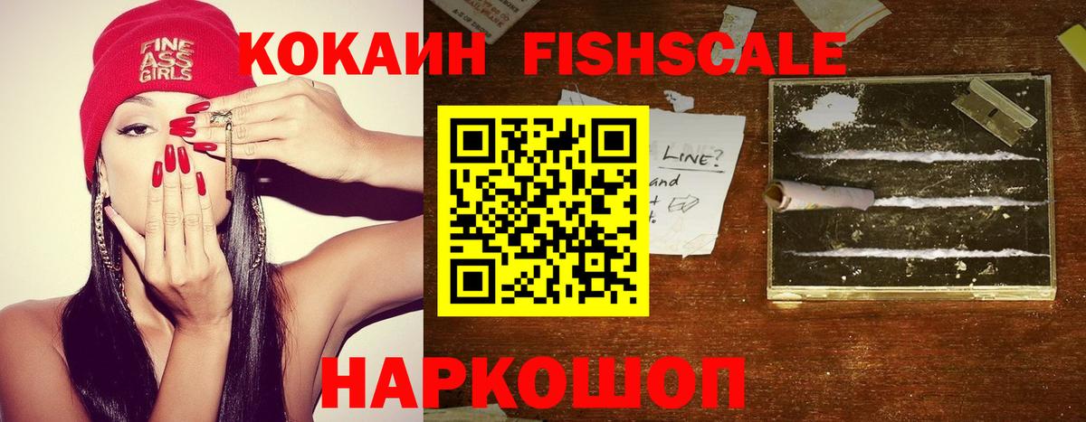 Коркино  Кокаин 99%  COCAIN VHQ  Вход с VPN 