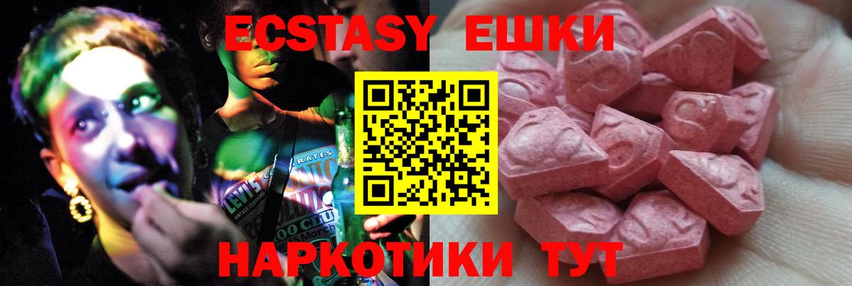 ЭКСТАЗИ Cube Коркино