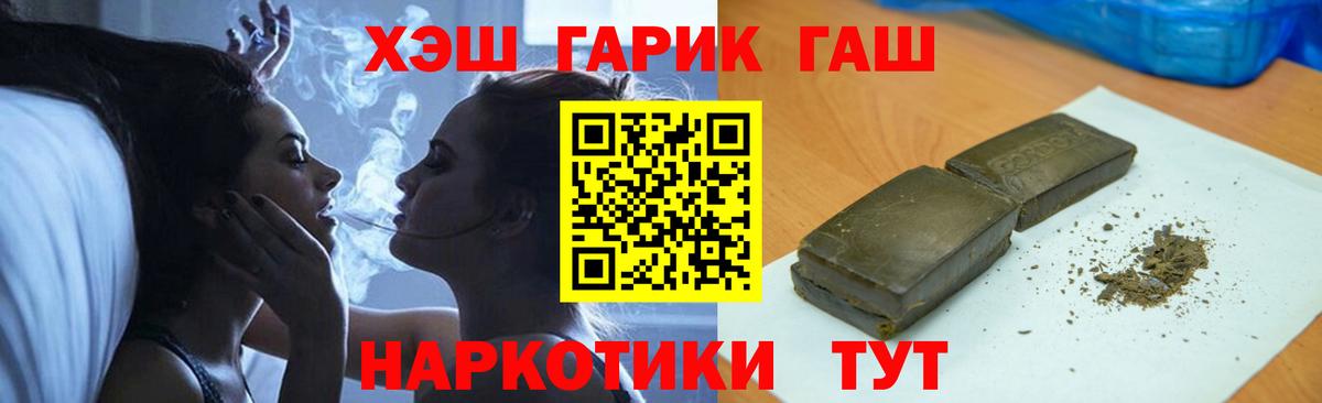 Гашиш гашик  Гашиш  Вход с VPN  Коркино  Гашиш хэш 