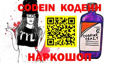 мефедрон Кингисепп