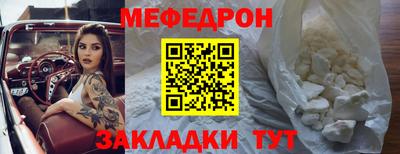 мефедрон Кингисепп
