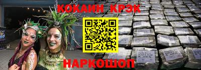 мефедрон мука Комсомольск-на-Амуре