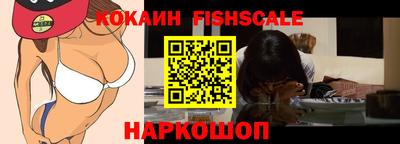 мефедрон Кингисепп