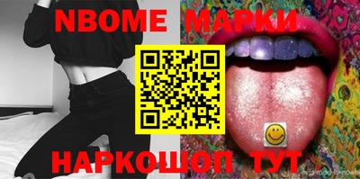 мефедрон Кингисепп