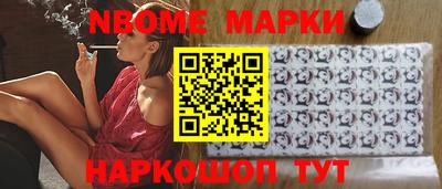 мефедрон Кингисепп