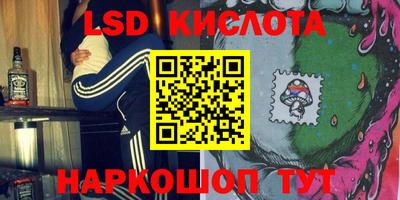 мефедрон Кингисепп
