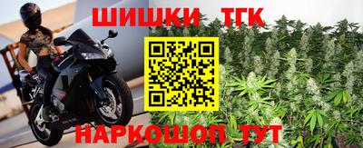 мефедрон Кингисепп