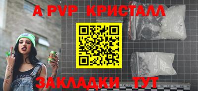 мефедрон Кингисепп