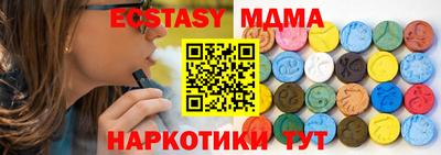 амф Кимры