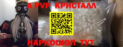 амф Кимры