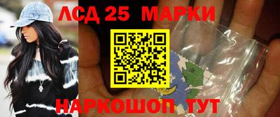 мефедрон Кингисепп