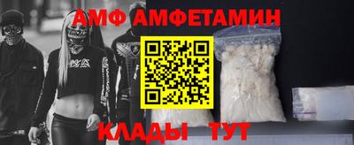 амф Кимры