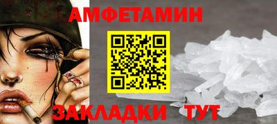 амф Кимры