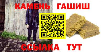 герыч Конаково