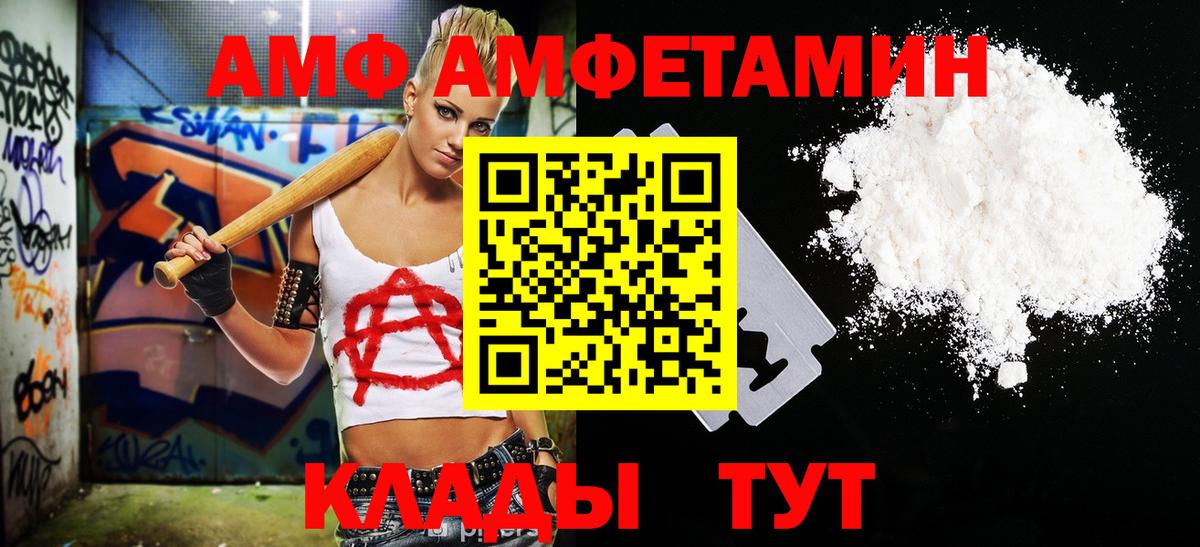 Амфетамин Коркино