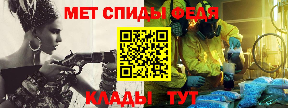 МЕТАМФЕТАМИН пудра Коркино