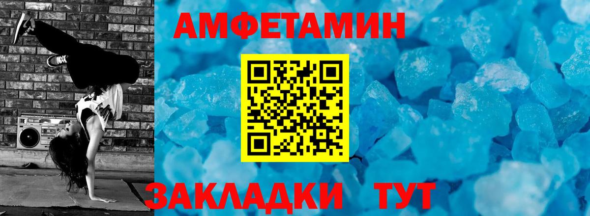 МЕТАМФЕТАМИН Декстрометамфетамин 99.9%  МЕТАМФЕТАМИН Декстрометамфетамин 99.9%  Коркино  Вход с VPN 