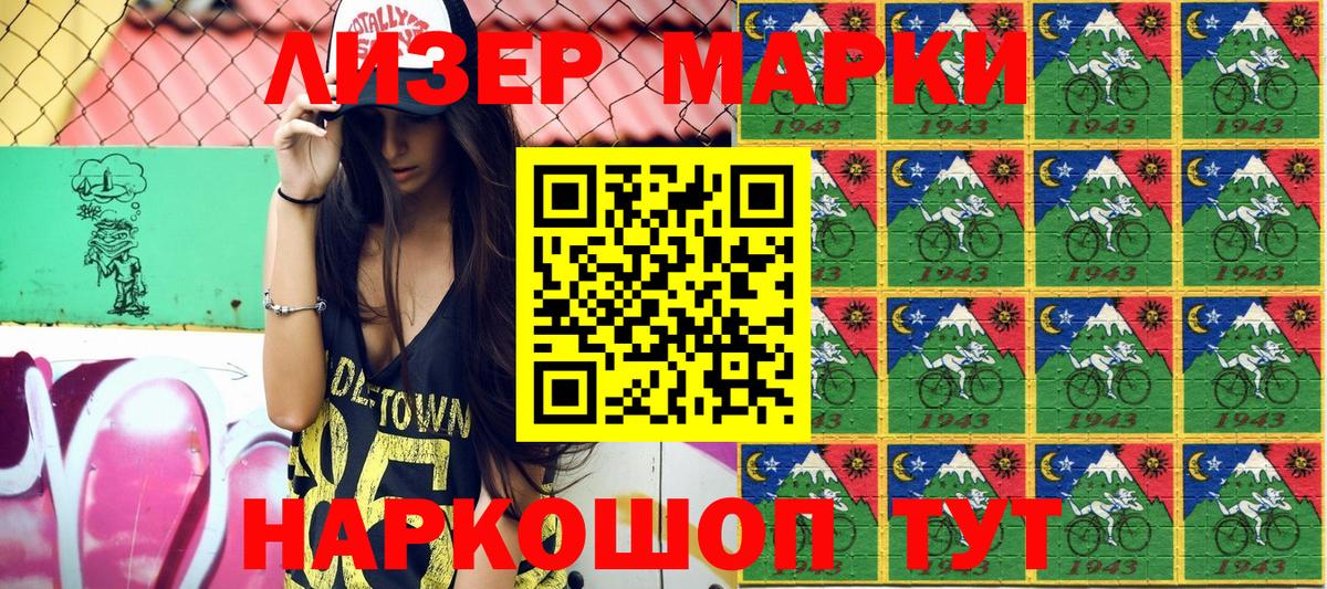 Гашиш  Вход с VPN  Коркино  COCAIN  Меф   ГАШ  Продажа наркотиков 