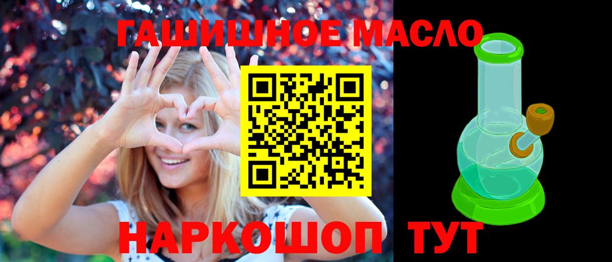 ТГК Wax  Вход с VPN  магазин продажи   Коркино 