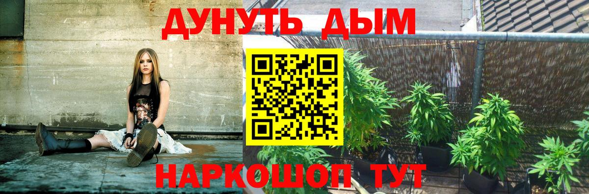 Шишки марихуана индика Коркино