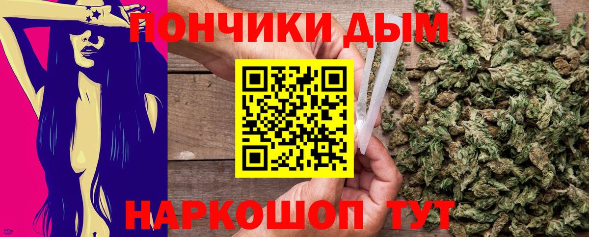 Коркино  Каннабис THC 21%  Марихуана THC 21%  Марихуана Amnesia  Вход с VPN  МАРИХУАНА ГИДРОПОН 